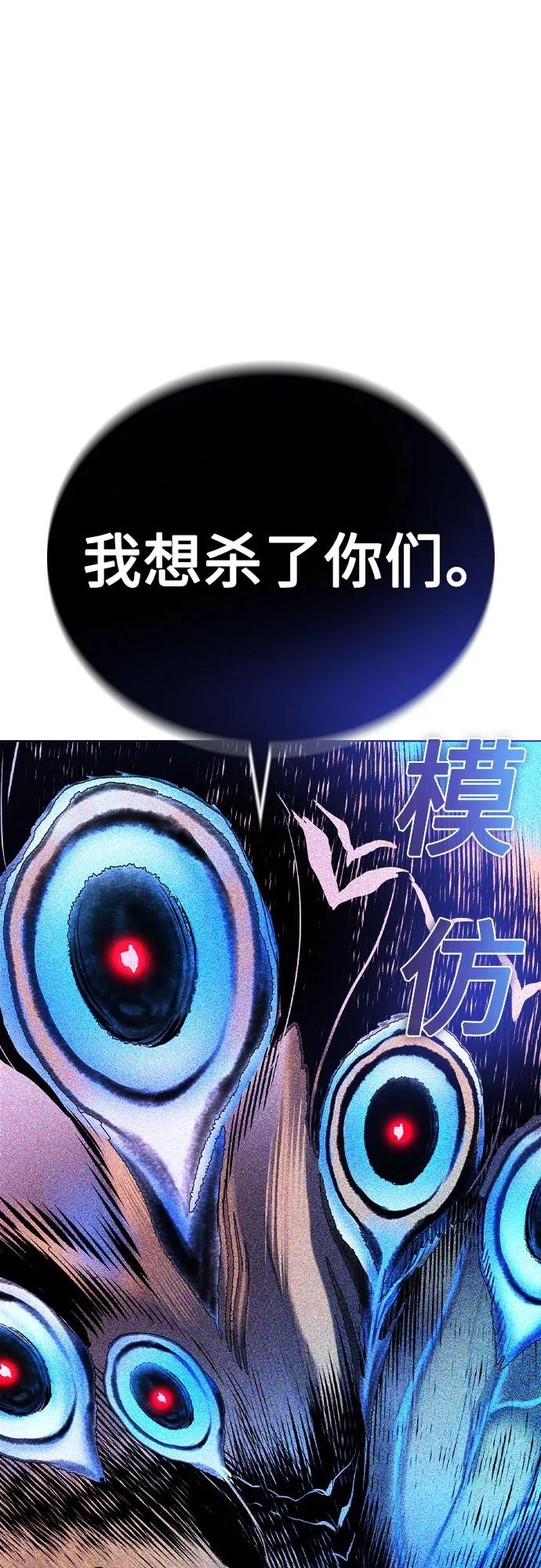 第3季 第27话 第16页