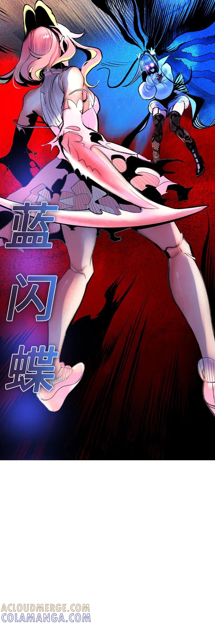 第3季 第27话 第17页