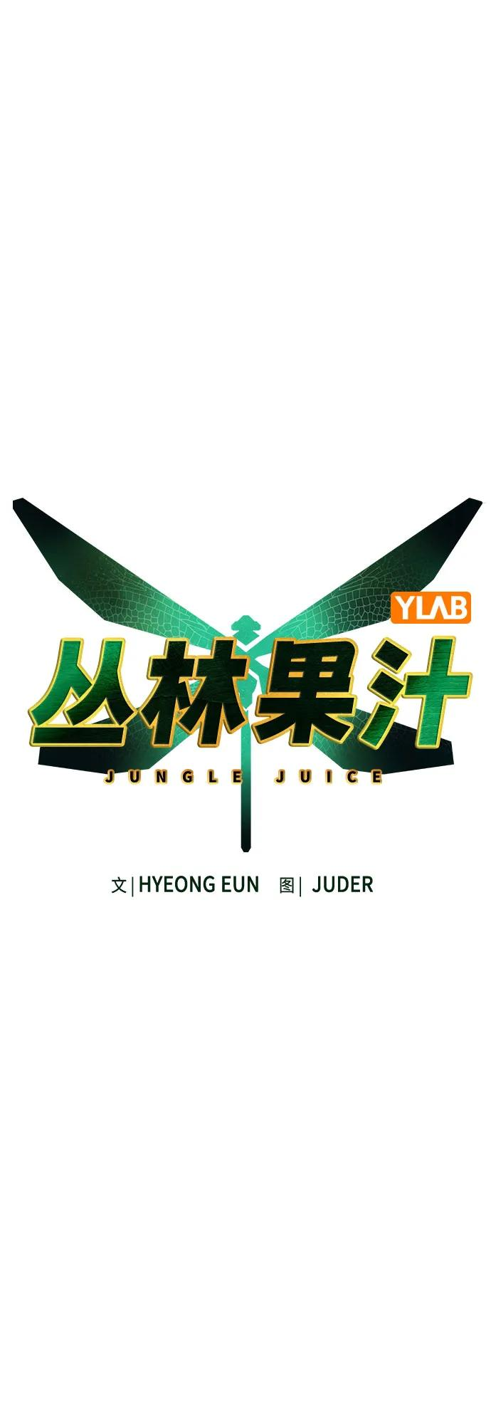 第3季 第27话 第18页