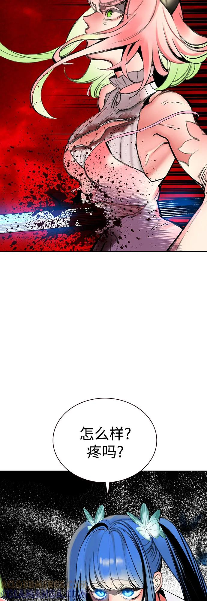 第3季 第27话 第33页