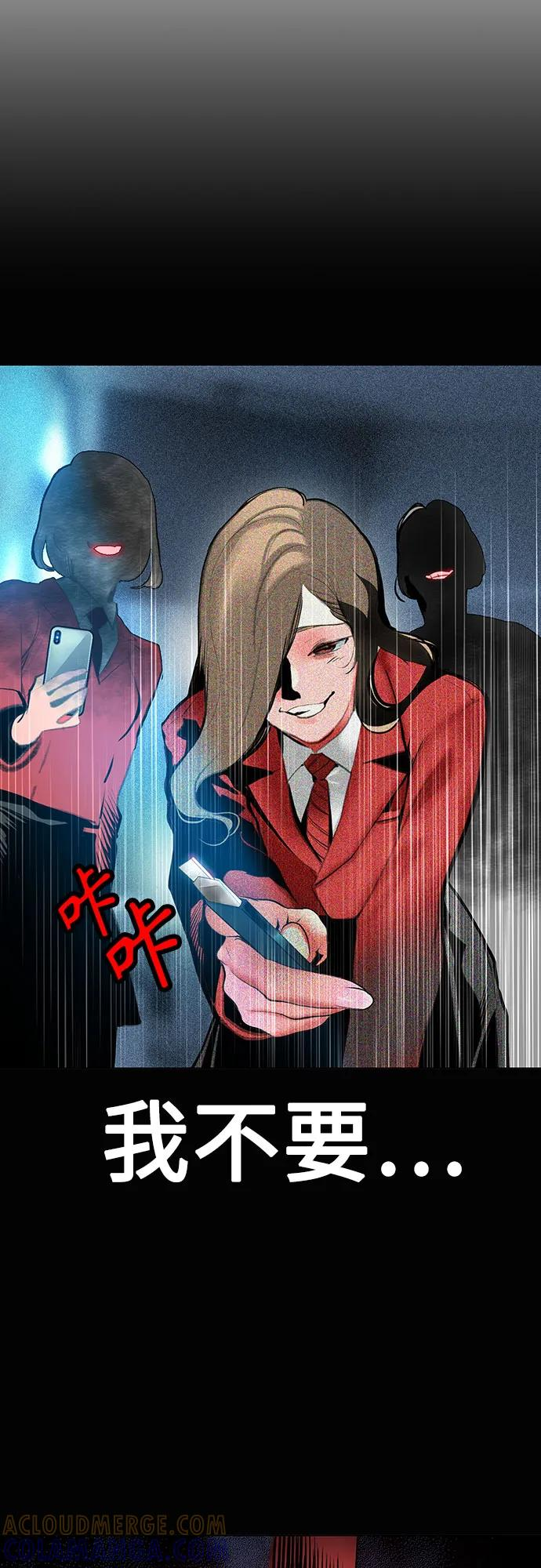第3季 第27话 第37页