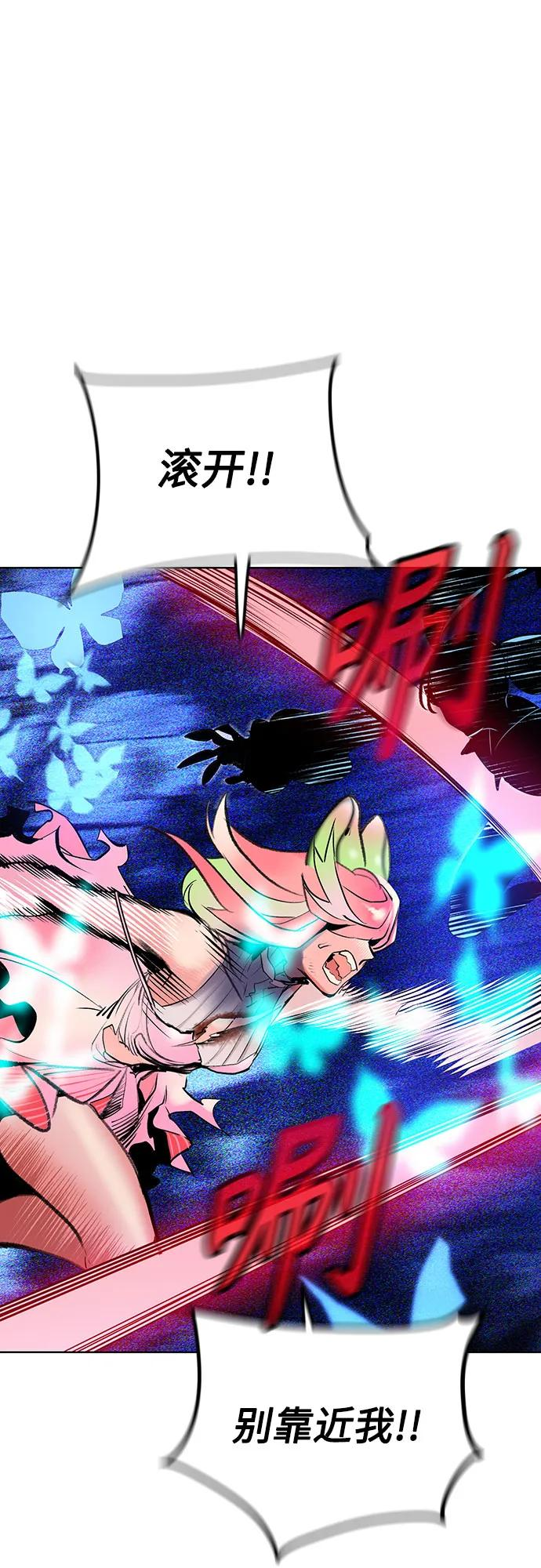 第3季 第27话 第40页