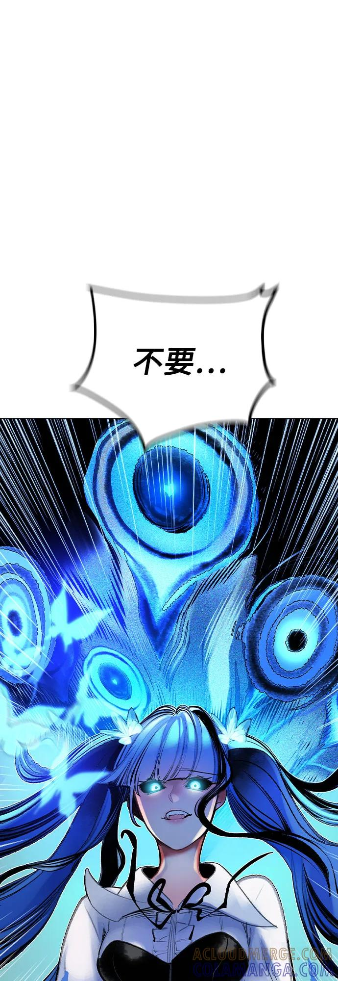 第3季 第27话 第41页