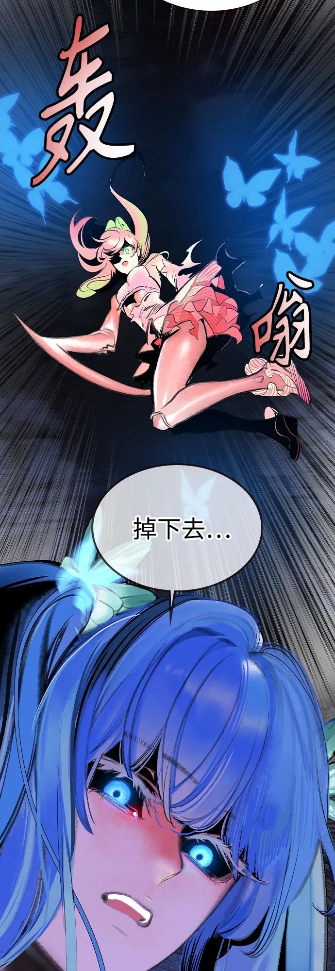 第3季 第27话 第46页