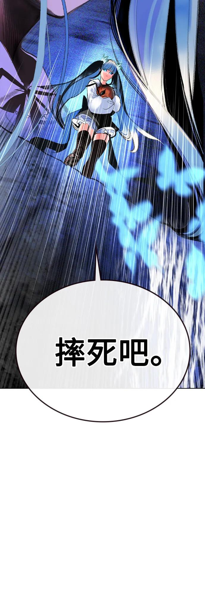 第3季 第27话 第47页