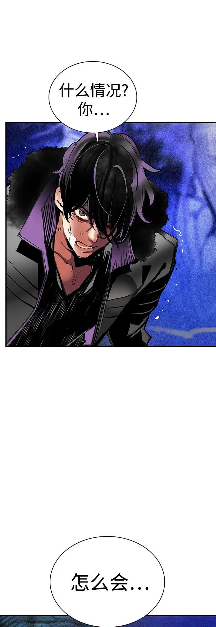 第3季 第27话 第63页