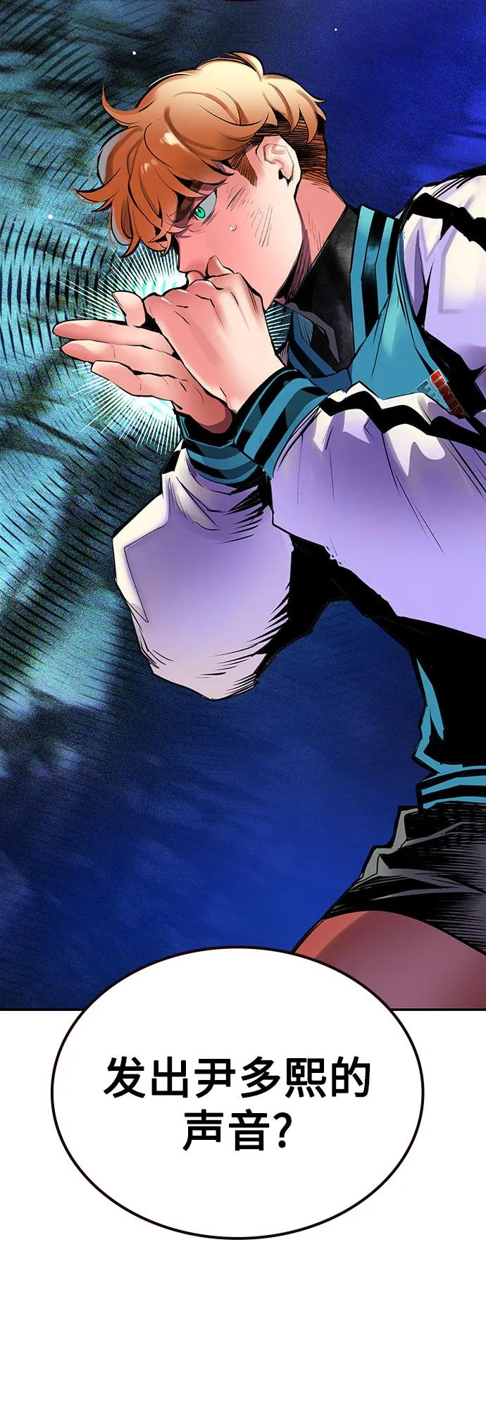 第3季 第27话 第64页