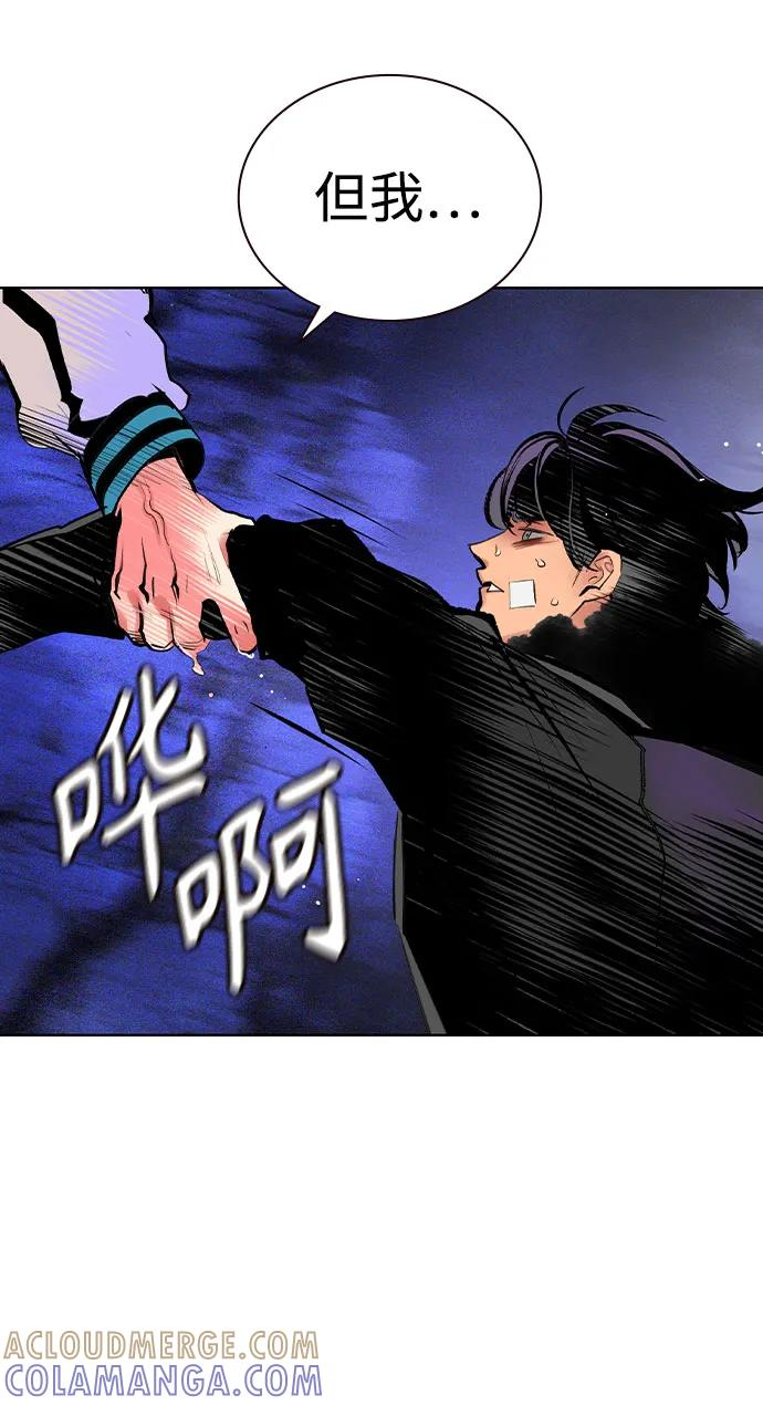 第3季 第27话 第69页