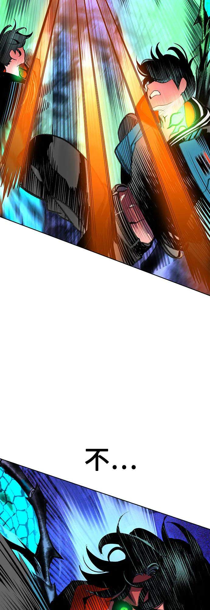 第3季 第27话 第78页