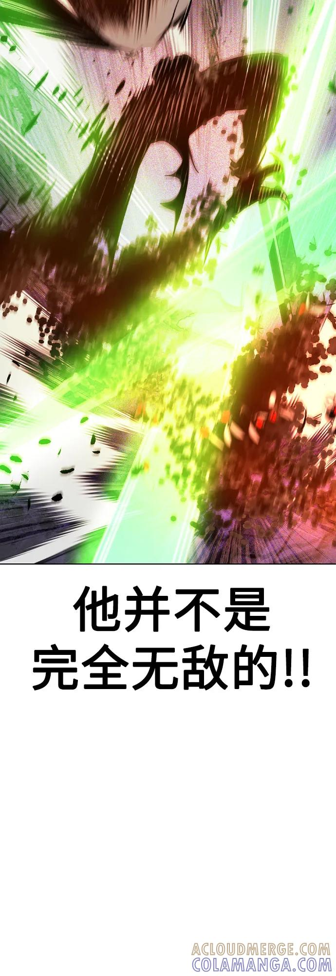 第3季 第27话 第81页