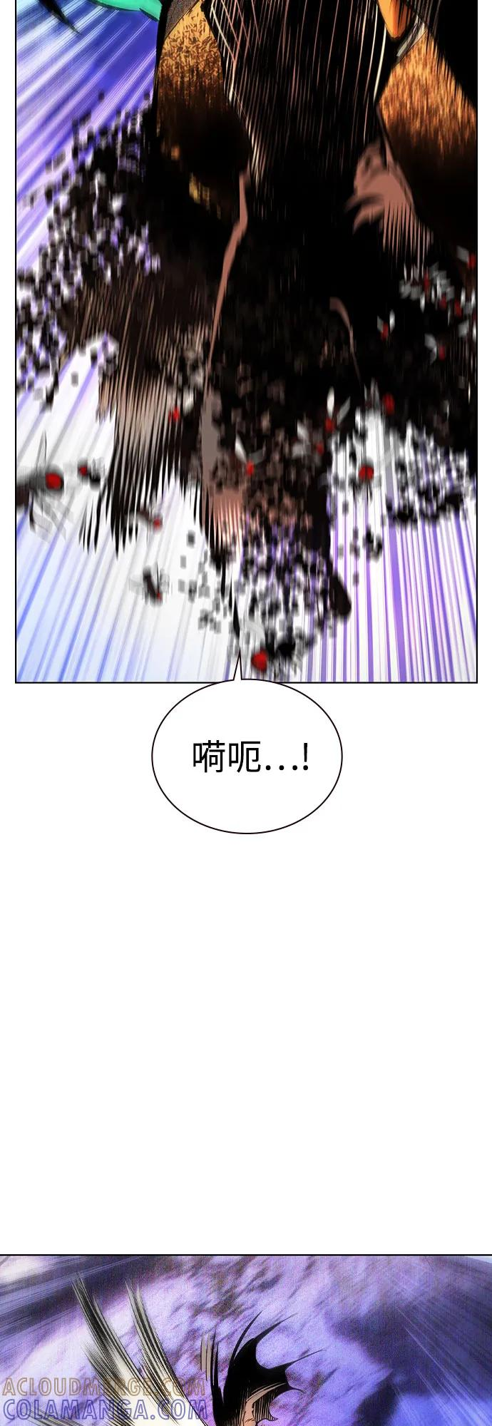 第3季 第27话 第89页