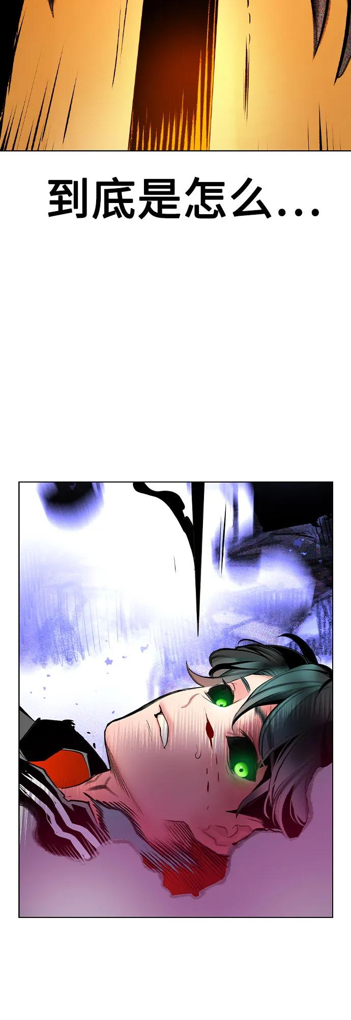 第3季 第27话 第100页
