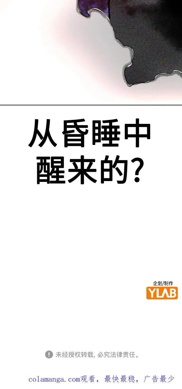 第3季 第27话 第102页