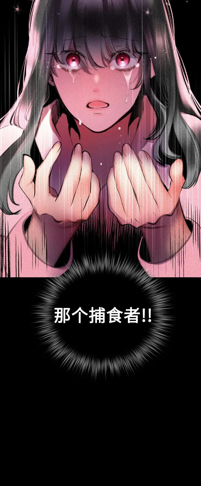 第3季 第28话 第14页