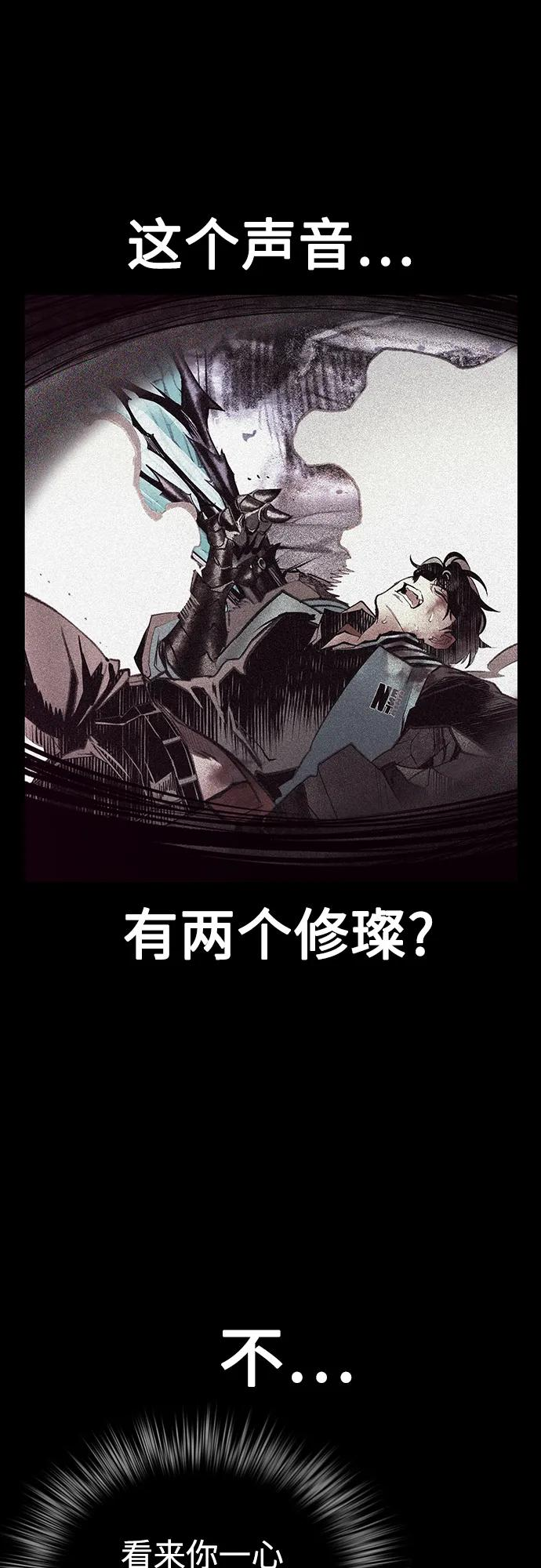 第3季 第28话 第15页