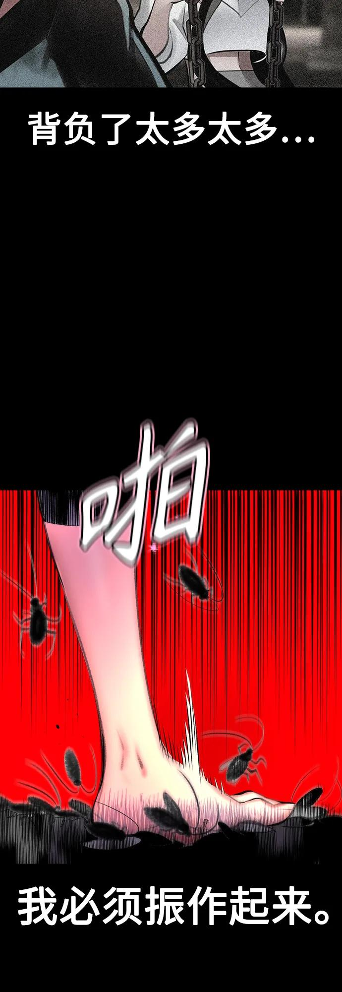 第3季 第28话 第18页