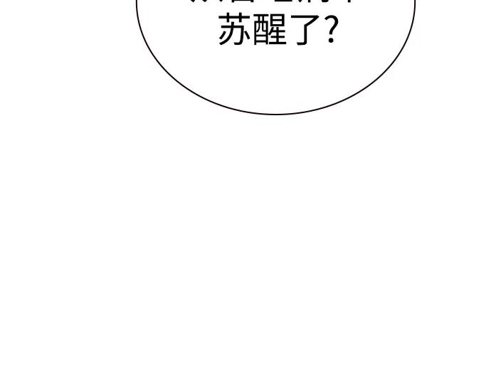 第3季 第28话 第28页