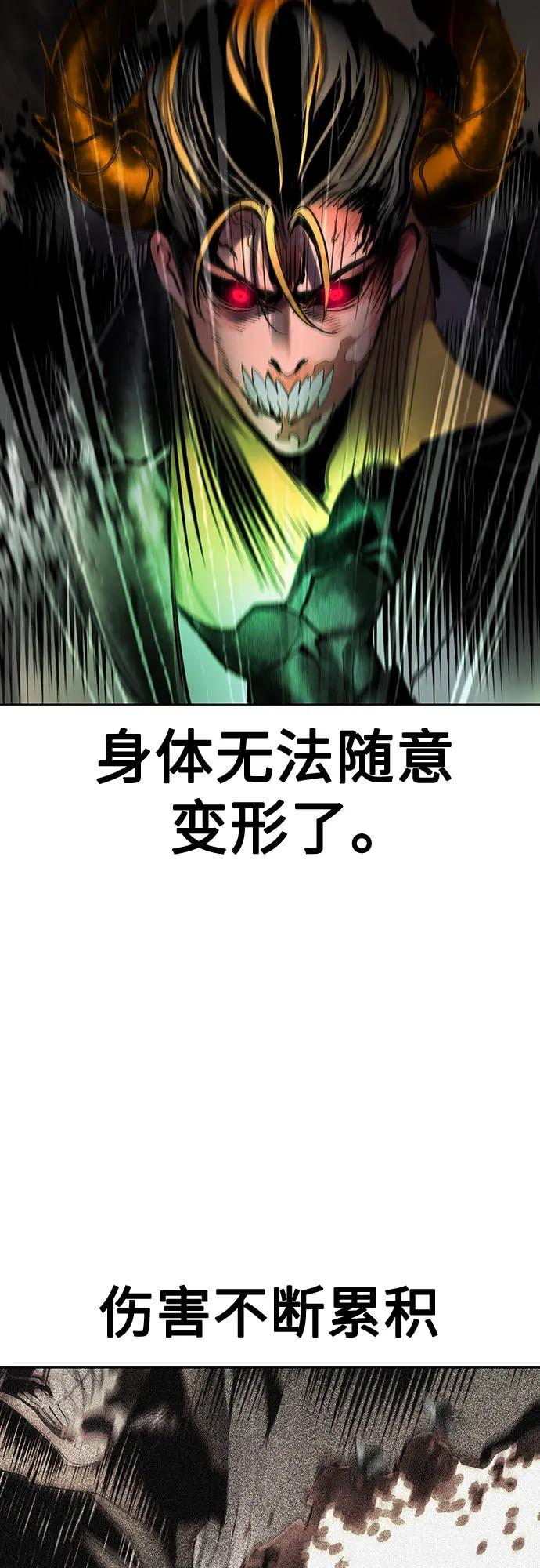 第3季 第28话 第34页