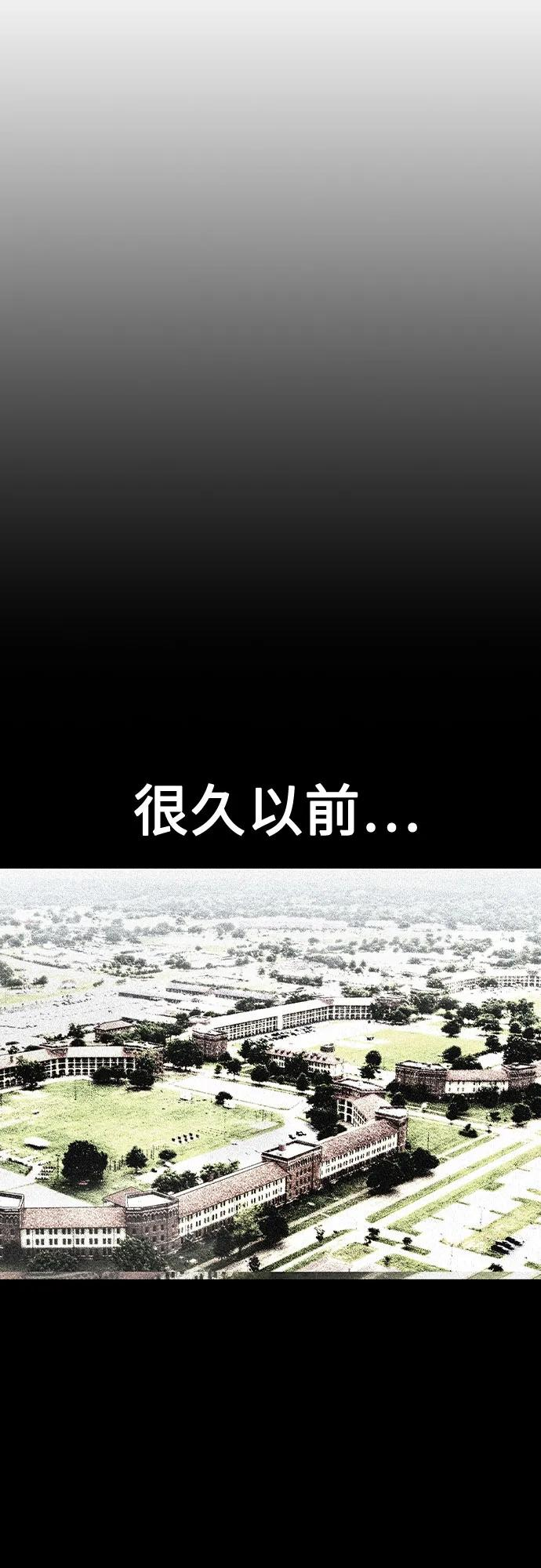 第3季 第28话 第38页