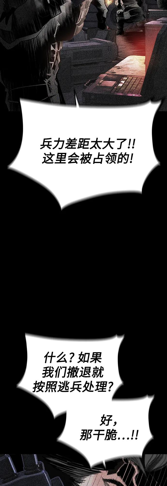 第3季 第28话 第47页