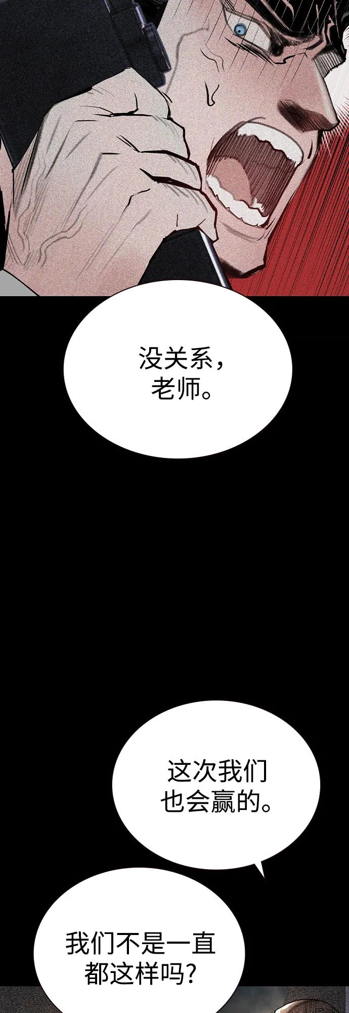 第3季 第28话 第48页
