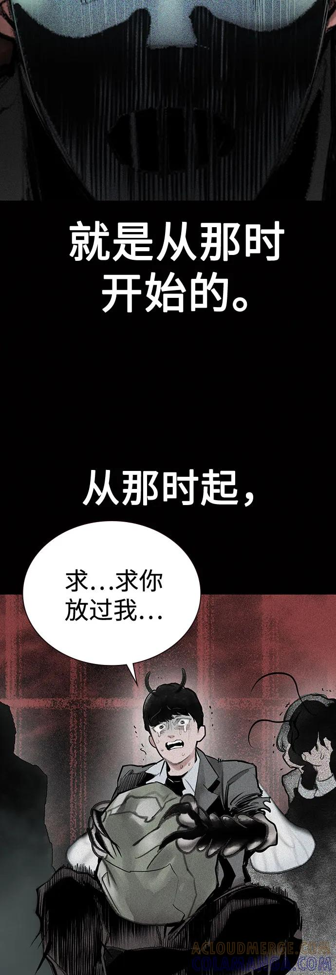 第3季 第28话 第61页