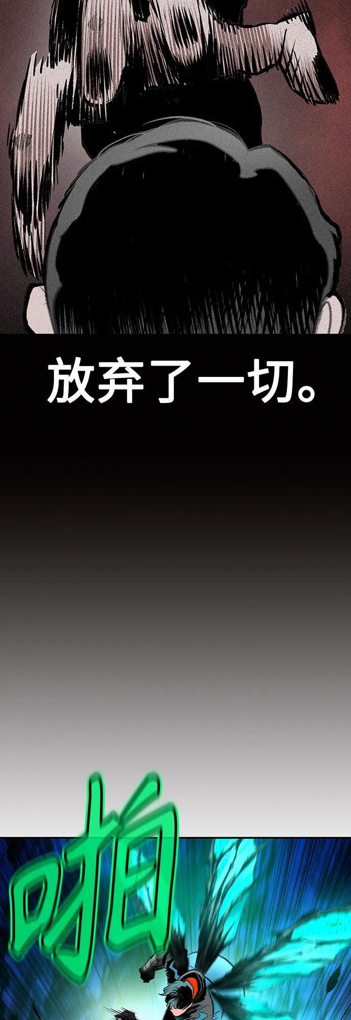 第3季 第28话 第63页