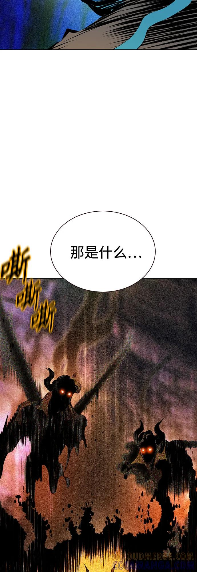 第3季 第28话 第65页