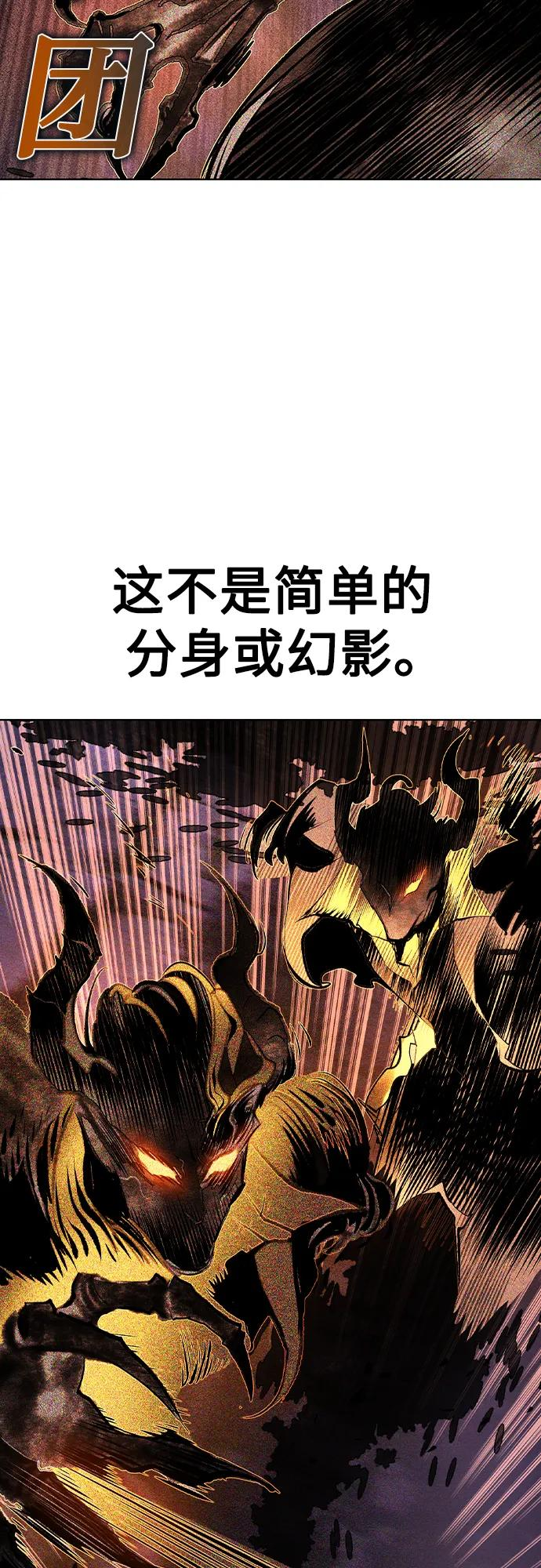 第3季 第28话 第76页