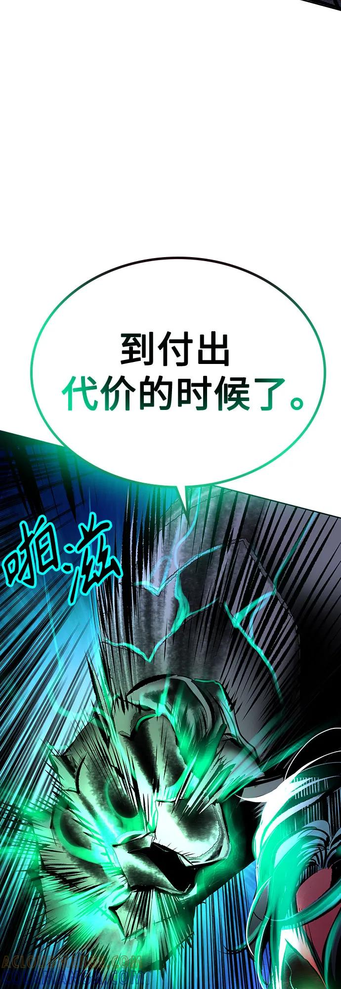 第3季 第28话 第97页