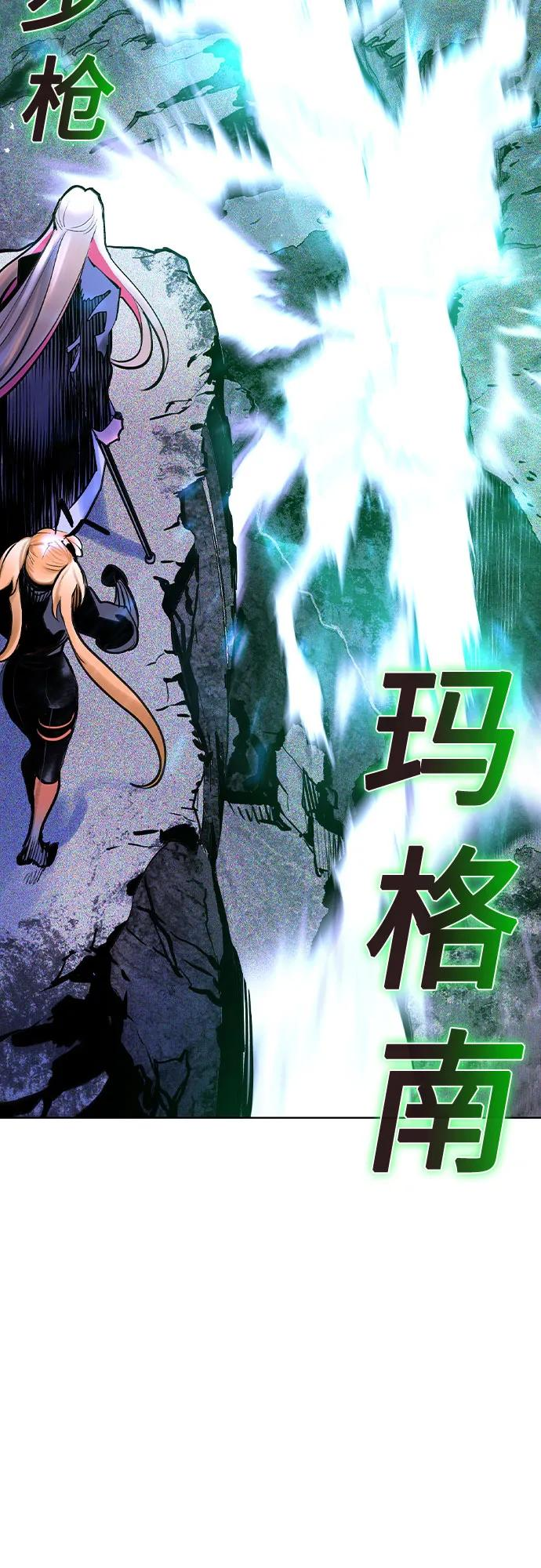 第3季 第28话 第103页