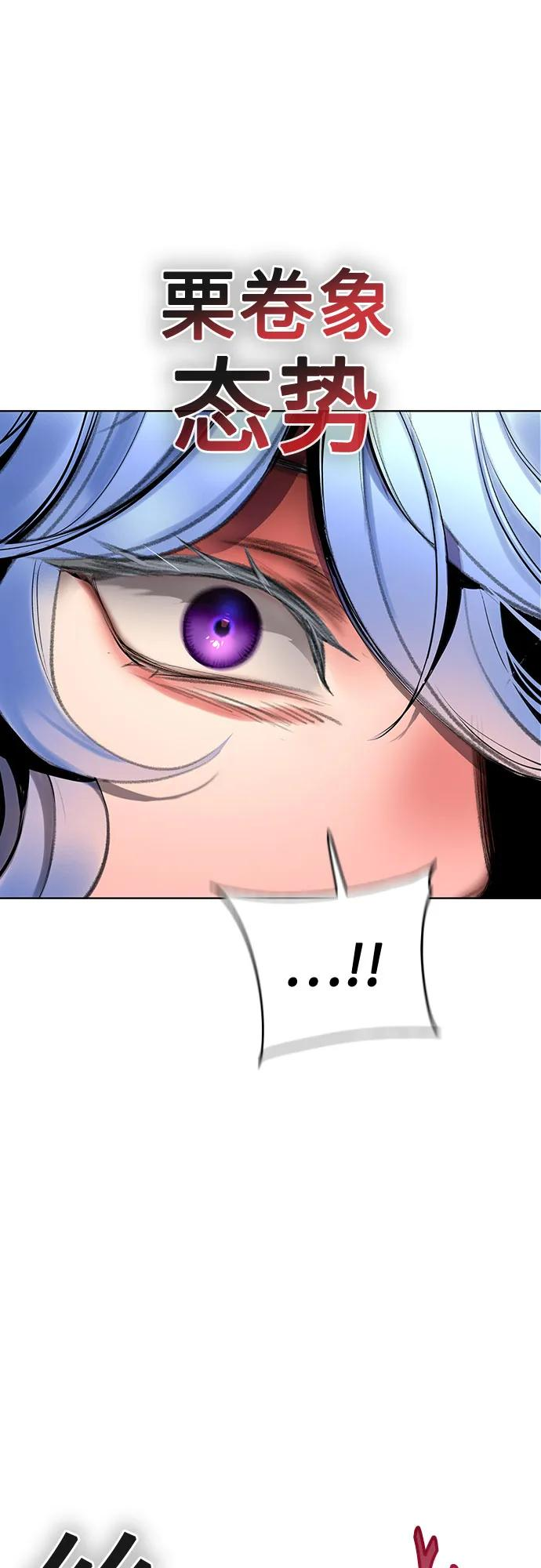 第3季 第29话 第15页