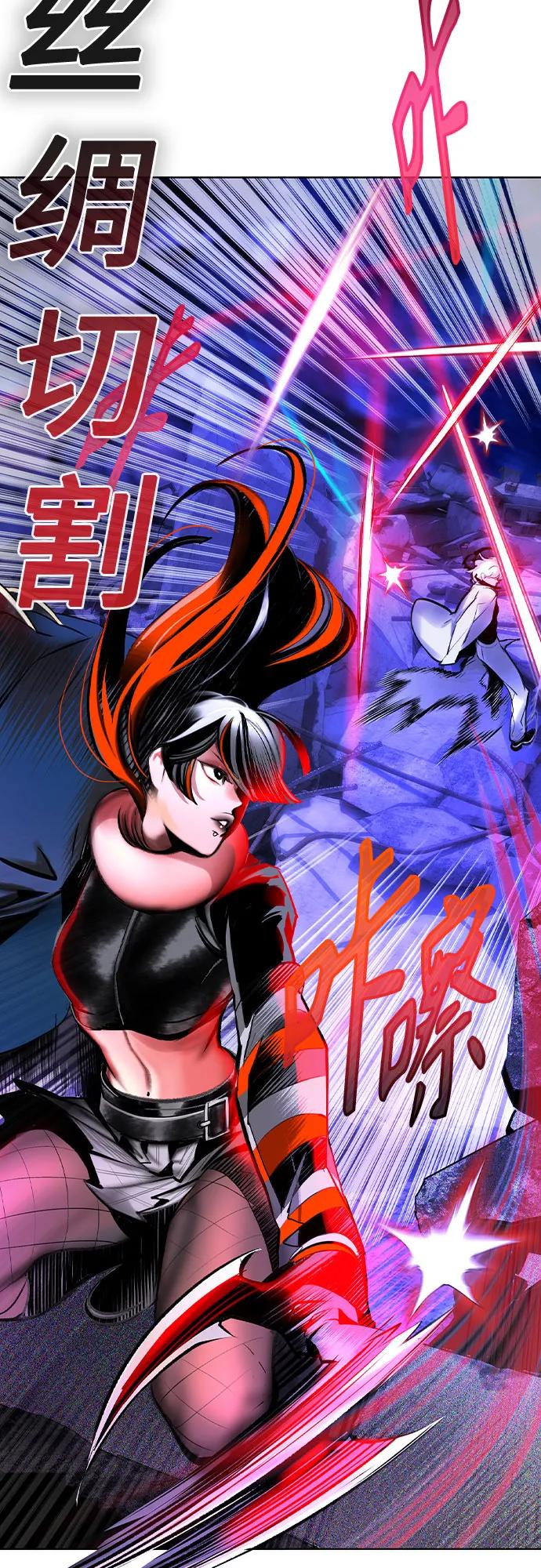 第3季 第29话 第16页