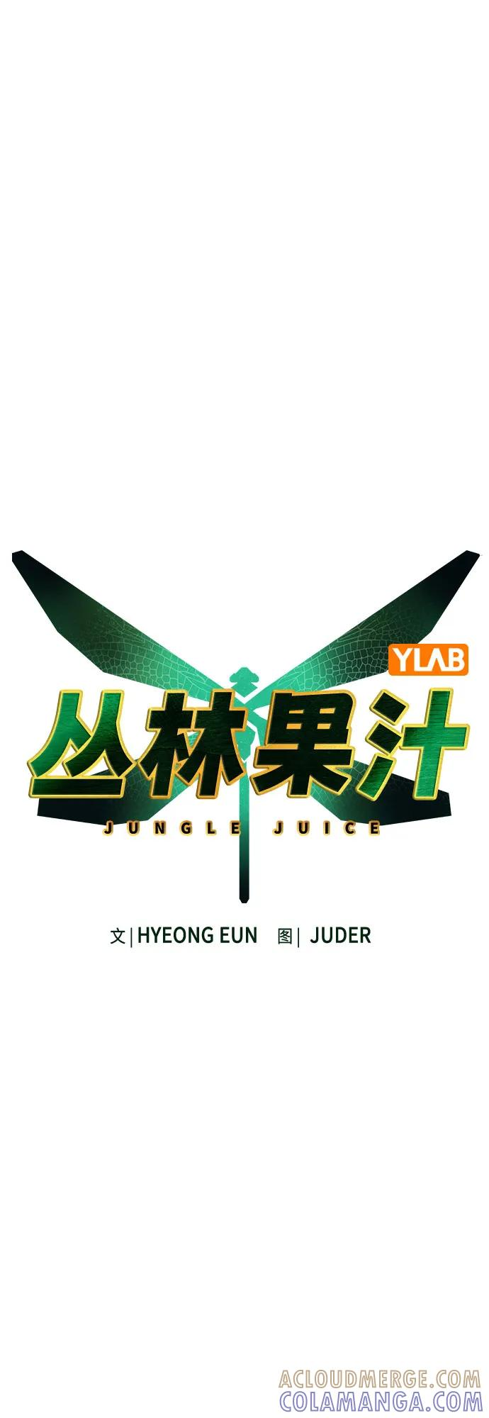第3季 第29话 第21页