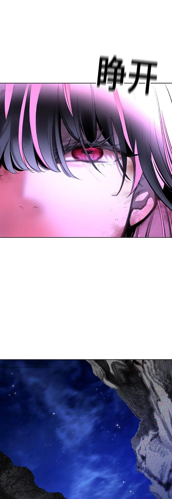 第3季 第29话 第22页