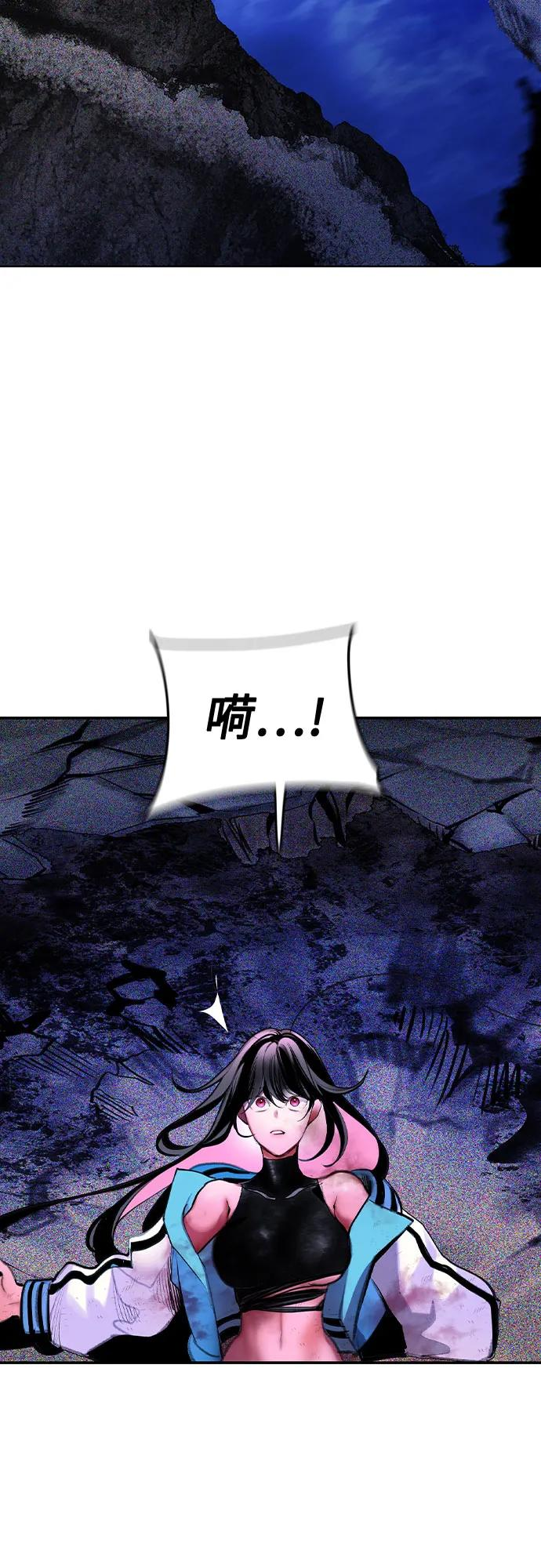 第3季 第29话 第23页