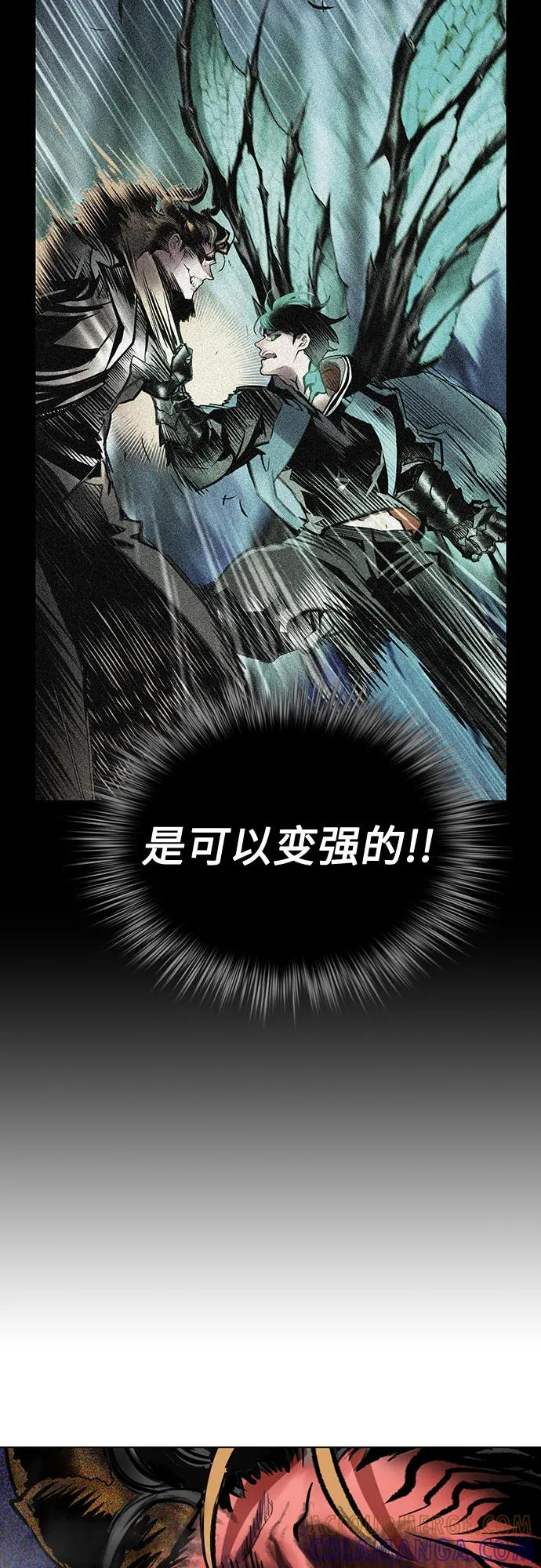 第3季 第29话 第33页