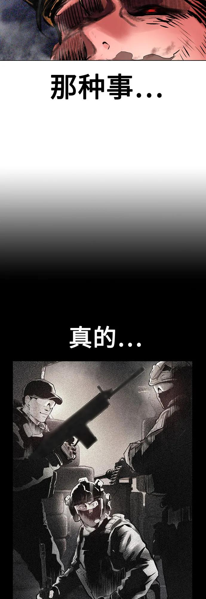 第3季 第29话 第34页