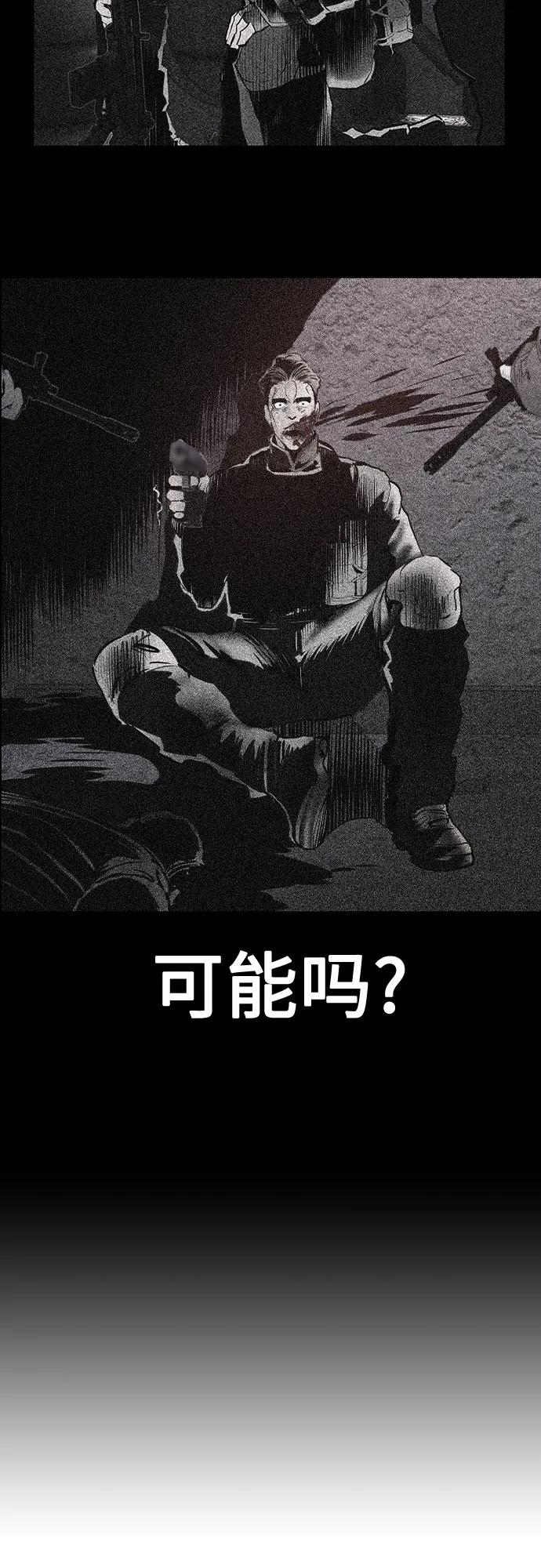 第3季 第29话 第35页