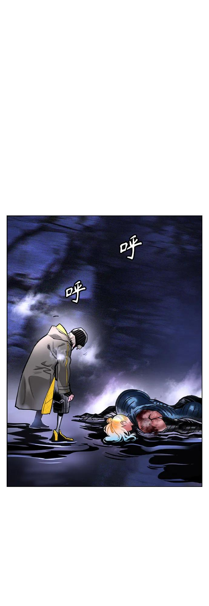 第3季 第29话 第48页