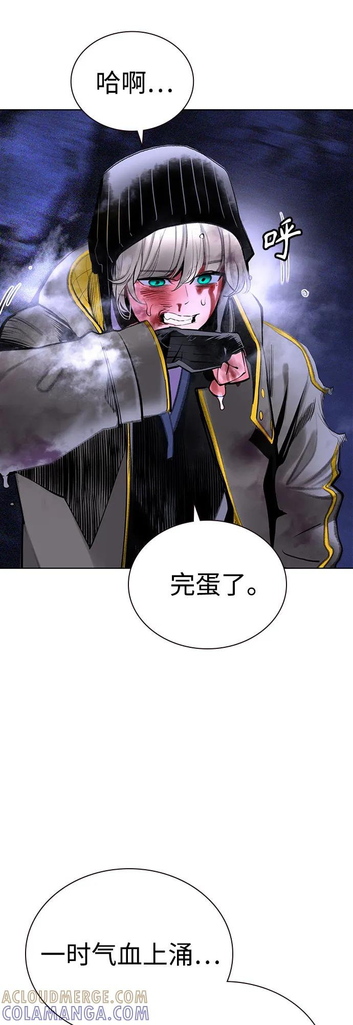 第3季 第29话 第49页