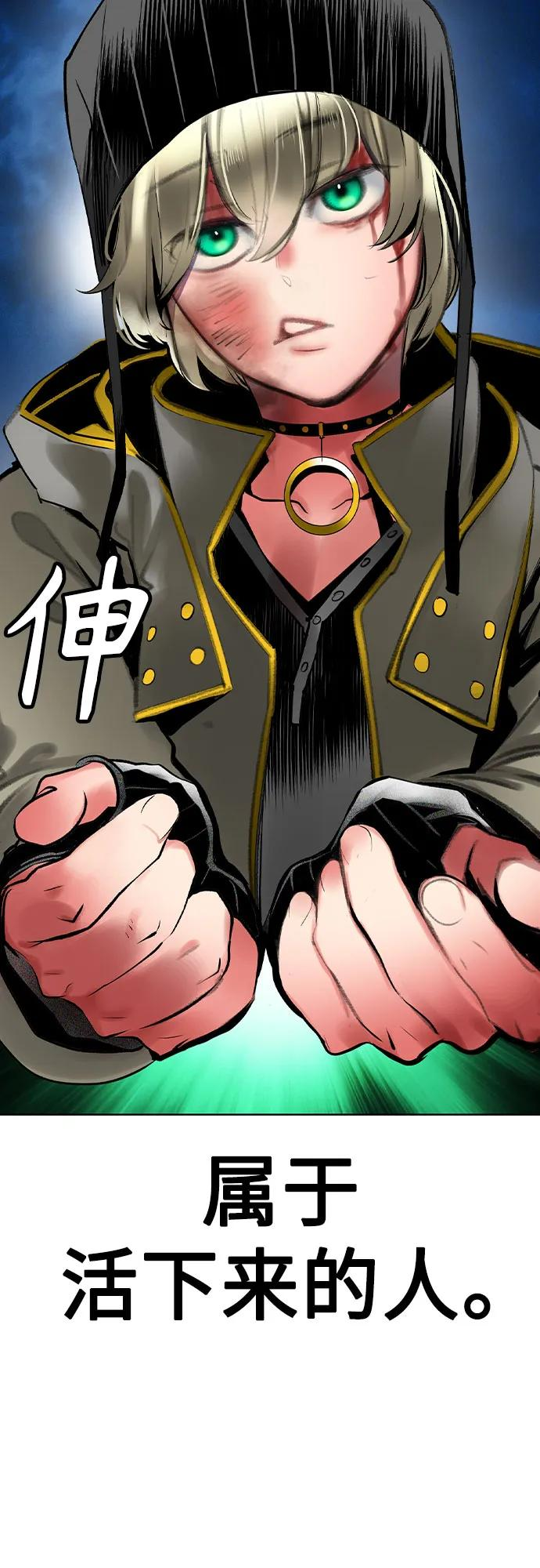 第3季 第29话 第60页