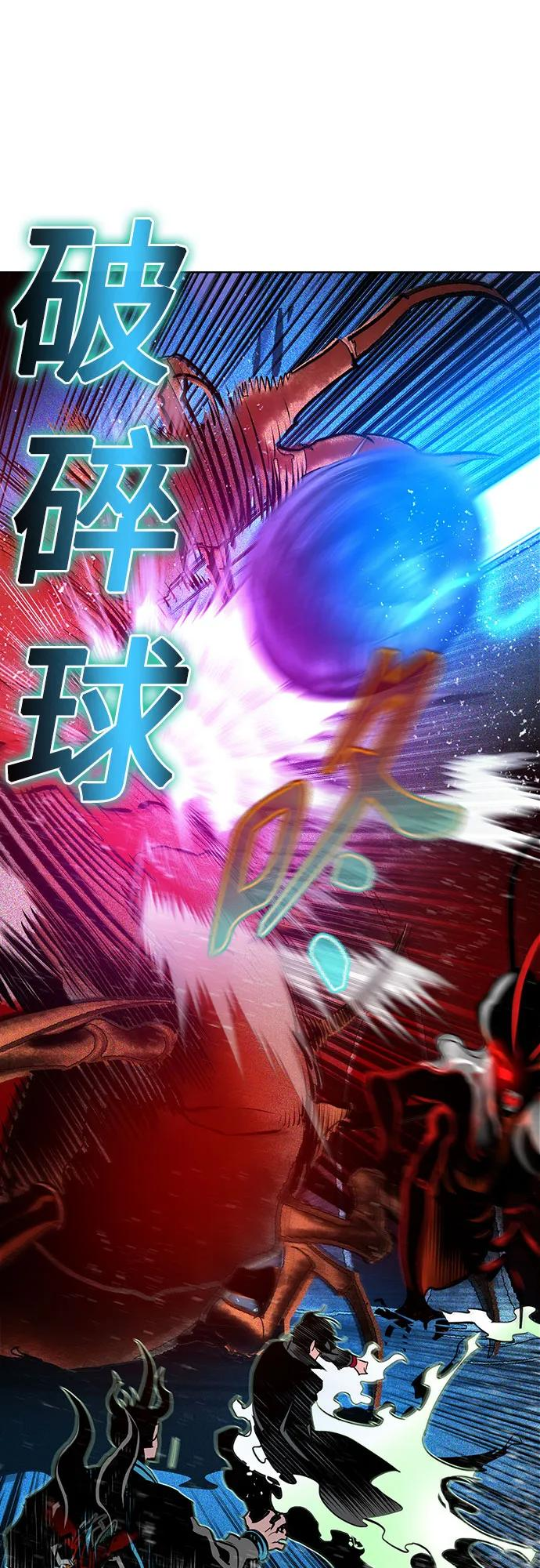第3季 第29话 第68页