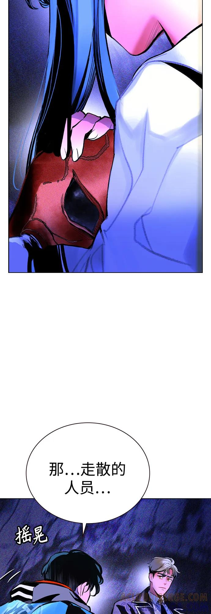 第3季 第29话 第89页