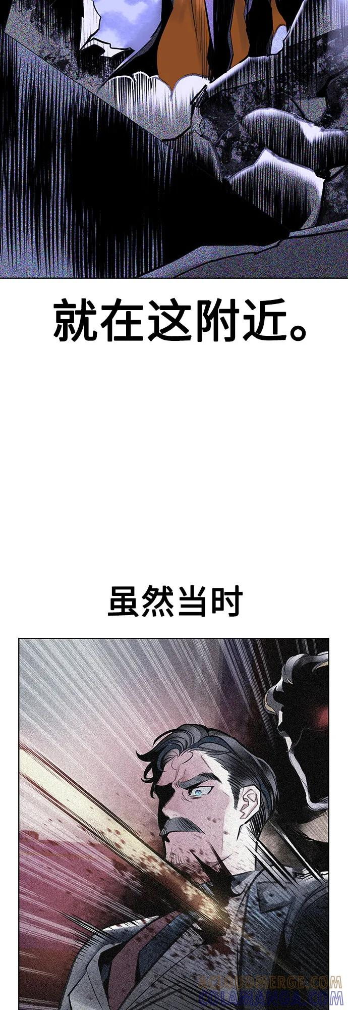 第3季 第29话 第93页