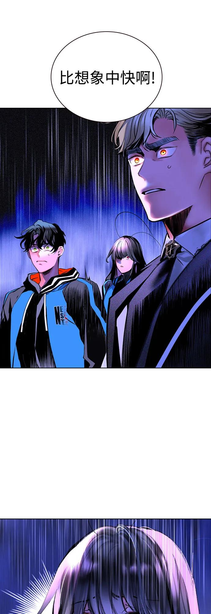 第3季 第29话 第99页