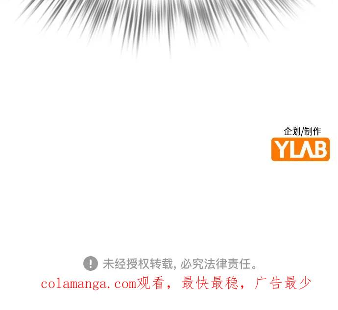第3季 第29话 第103页