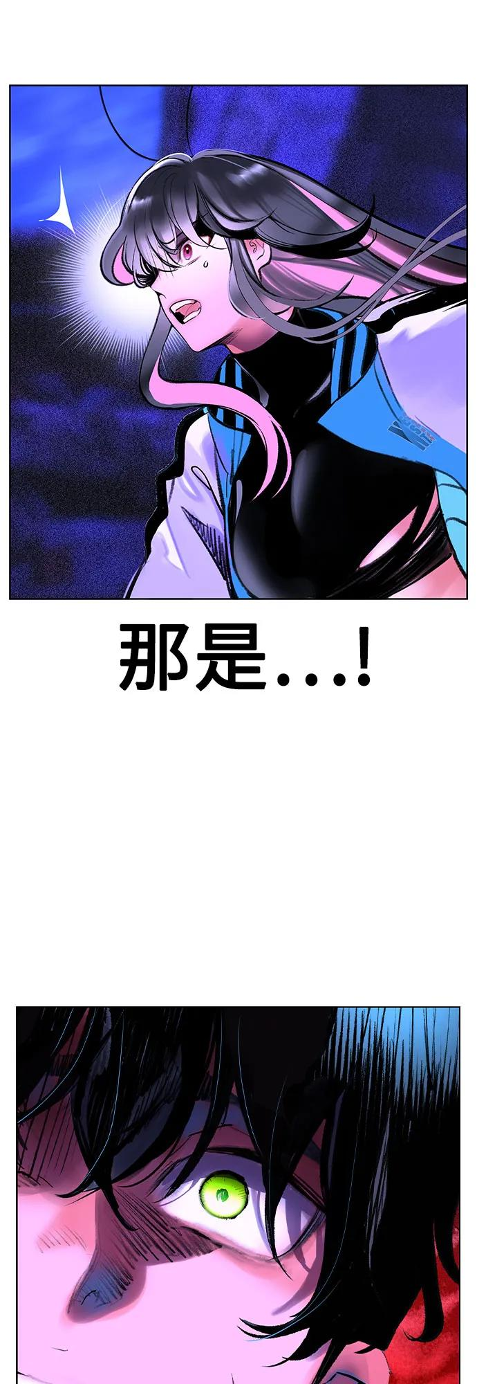 第3季 第30话 第12页