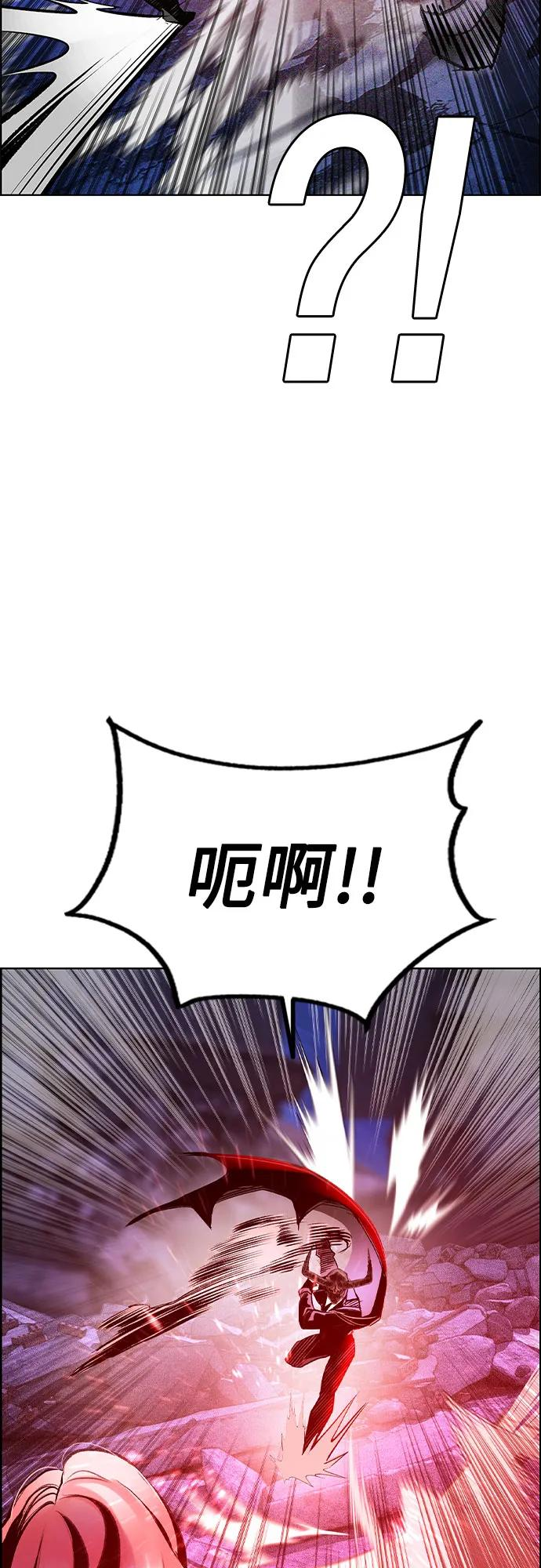 第3季 第30话 第18页