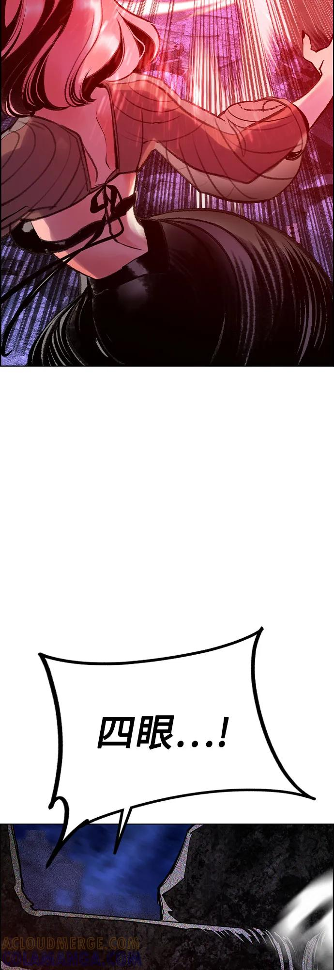 第3季 第30话 第19页